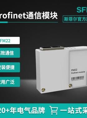 电气FM22Profinet协议的插拔式通讯模块适用于720