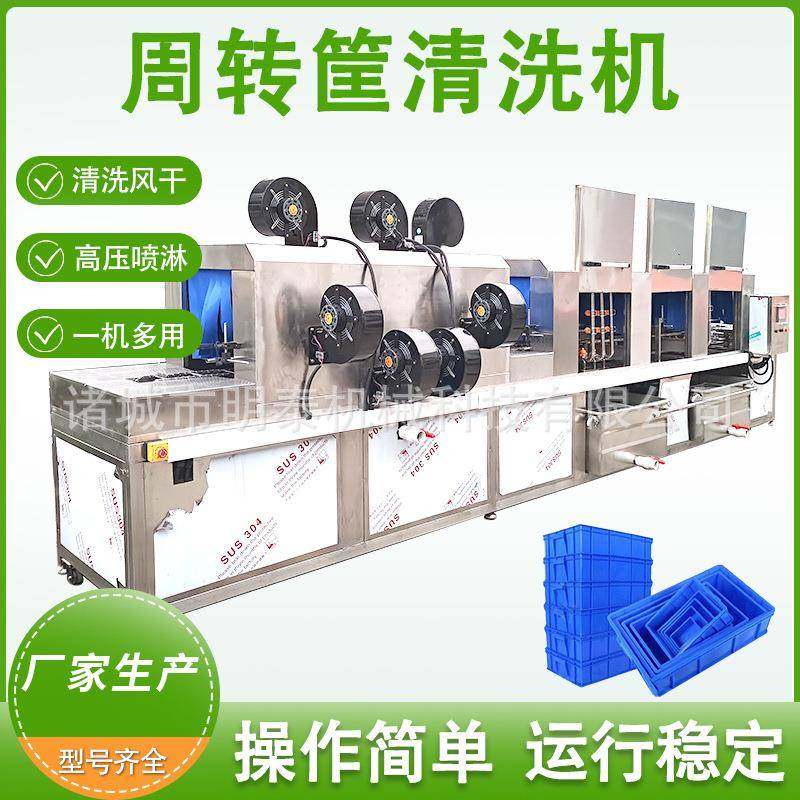 化工包装桶洗桶机大型周转筐清洗机塑料筐洗筐机泡沫箱洗箱机,清洗/食品/商业设备,其他食品加工设备,淘宝优惠券,粉丝福利购,淘宝优惠卷