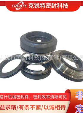 厂家生产LKHPRIME20DSS机械密封制药用离心泵机械密封安装方便