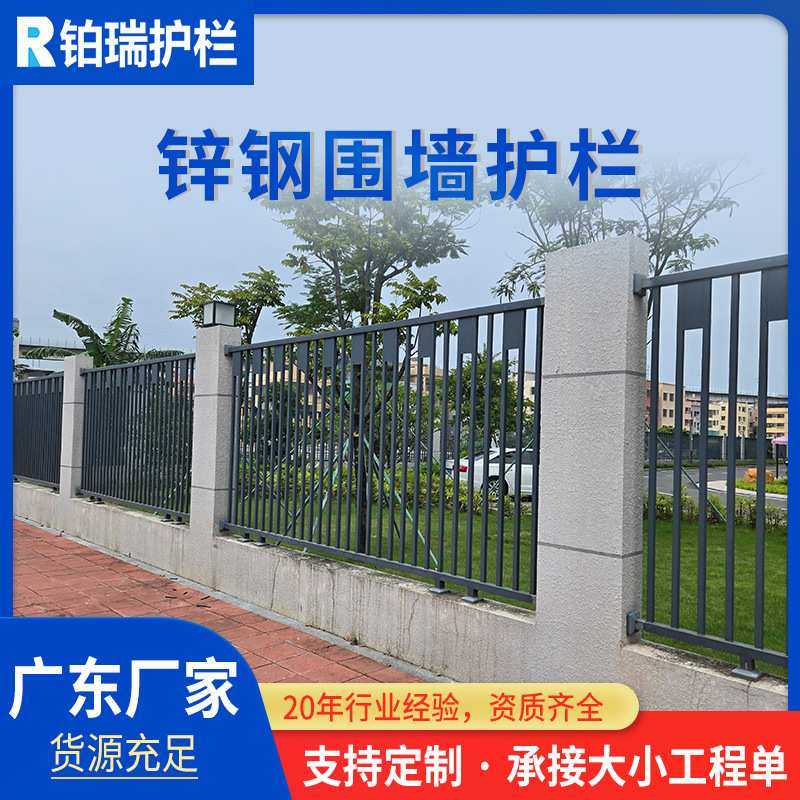 锌钢围墙护栏小区工厂防护围墙护栏定制户外学校厂房锌钢护栏围栏,模玩/动漫/周边/娃圈三坑/桌游,模型制作工具/辅料耗材,淘宝优惠券,粉丝福利购,淘宝优惠卷