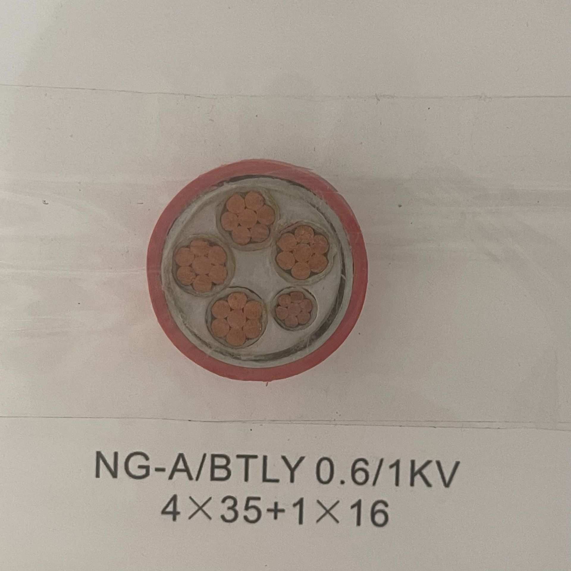 东莞厂家直供矿物质耐火电缆 NG/A(BTLY) 4*35+1*16电线电缆