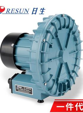 RESUN/日生风机鱼缸氧气泵海鲜打氧机大功率增氧泵池塘养殖充氧泵