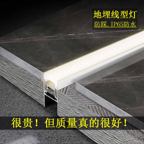 方形地埋灯方形led户外嵌入式地下台阶室外埋地灯长条灯