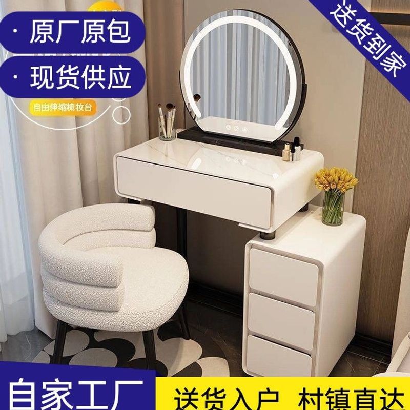 现代简约梳妆台化妆桌小户型化妆台岩板梳妆台床头柜包邮一件代发