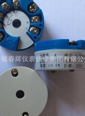 温度变送器CZWB-130 PT100 K等分度号