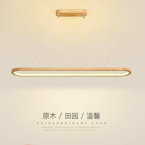 北欧led发光长条吊灯原木风格简约餐厅吧台办公空间茶室日式实木