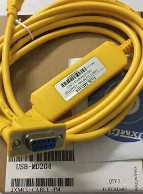 适用信捷OP320-A/MD204L/MD306L触摸屏编程电缆下载线USB-MD204L