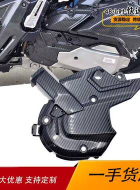 适用本田PCX150 ADV150 2019-2020摩托改装碳纤纹左箱前盖散热盖