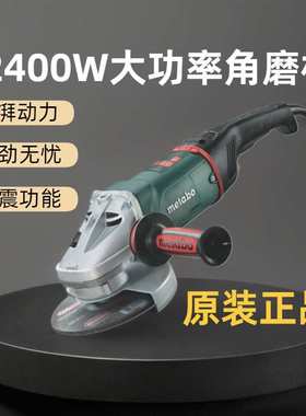 麦太保W24-180MVT木工小型打磨机家用抛光机手提式电动切割角磨机