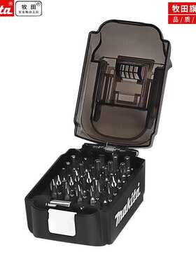 牧田31件套批头B-69901起子头电动螺丝用空电池盒冲击起子机