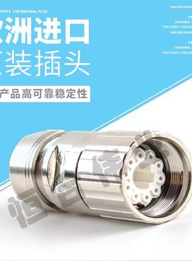 ASTA001FR INTERCONTEC M23 10芯插头 编码器连接器 螺纹