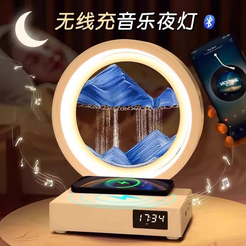 流沙画时钟台灯创意小夜灯无线充蓝牙摆件客厅酒柜装饰毕业季礼物