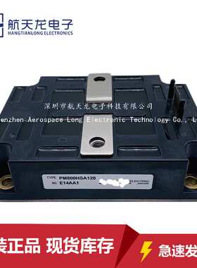 PM800HSA120 PM600HSA120 PM400HSA120 PM800HSA060 IGBT module