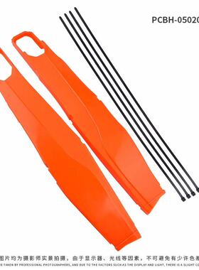 适用于KTM-EXC CAKEN改装后平叉保护壳 502款改装后平叉保护罩