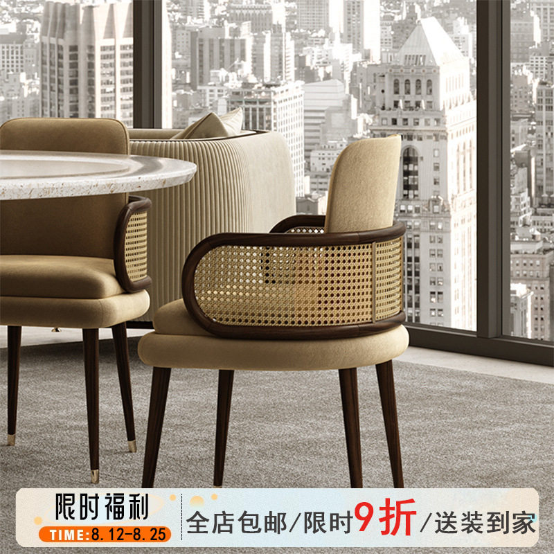 侘寂实木藤编餐椅家用扶手书椅设计师酒店餐厅白蜡木软包布艺椅子