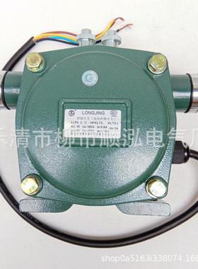 双向平衡拉线开关 LLP2-2 KLT2-I 控制开关 HFKLT2-2 龙井电器