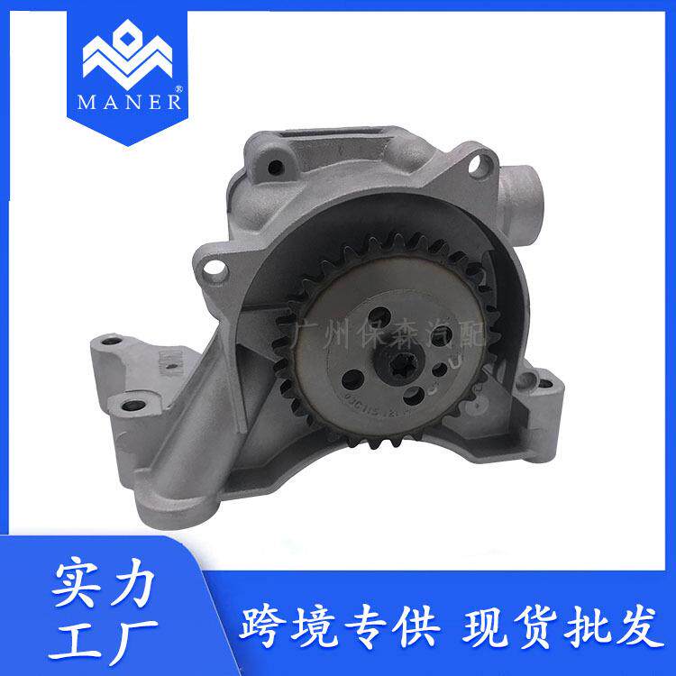 工厂直销适用于奥迪大众斯柯达汽车机油泵03C115105AG
