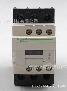LC1D25接触器LC1D25D7C 25A 42V三级交流接触器