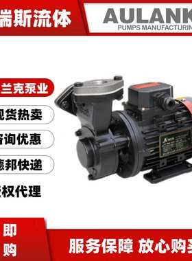 奥兰克AULANK热油泵WM-033 05 10 20 30模温机冷却循环高温导热泵