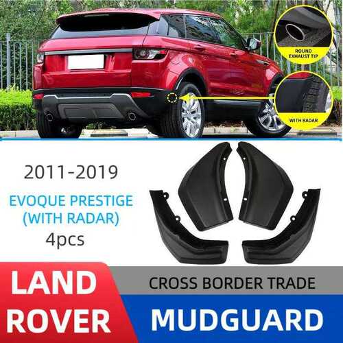 适用于2011-2021路虎极光耀致Rover Evoque Dynamic 挡泥板皮瓦