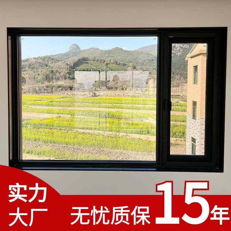 定制断桥铝门窗铝合金窗系统窗窗户阳台定制隔音平开窗落地窗