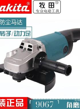 makita牧田9067角磨机180mm角向磨光机大功率9069金属打磨切割机