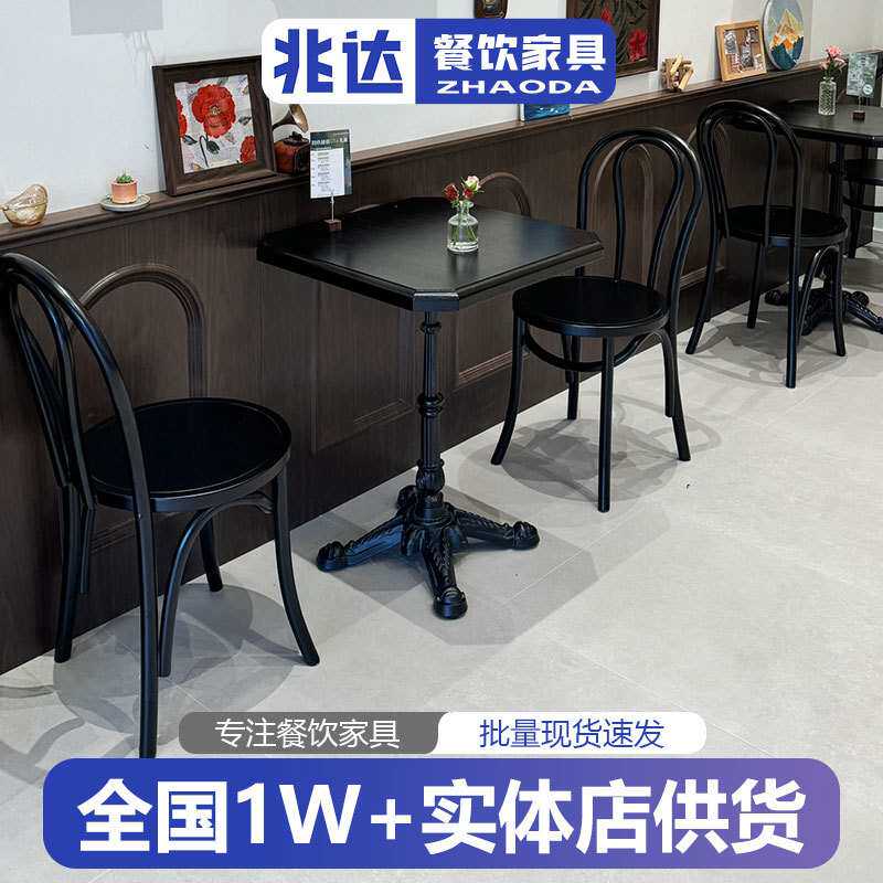 包邮黑色咖啡桌简约甜品店餐桌椅实木桌子设计师椅子西餐厅小圆桌