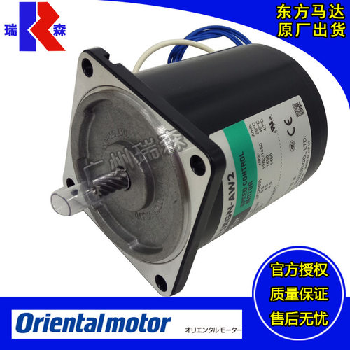 东方电动机31K15GN4RK25A5RK60GE51K90A-CW2EAW2UCW2JAW2J