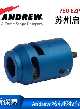 Andrew安德鲁馈线工具割刀780-EZPT