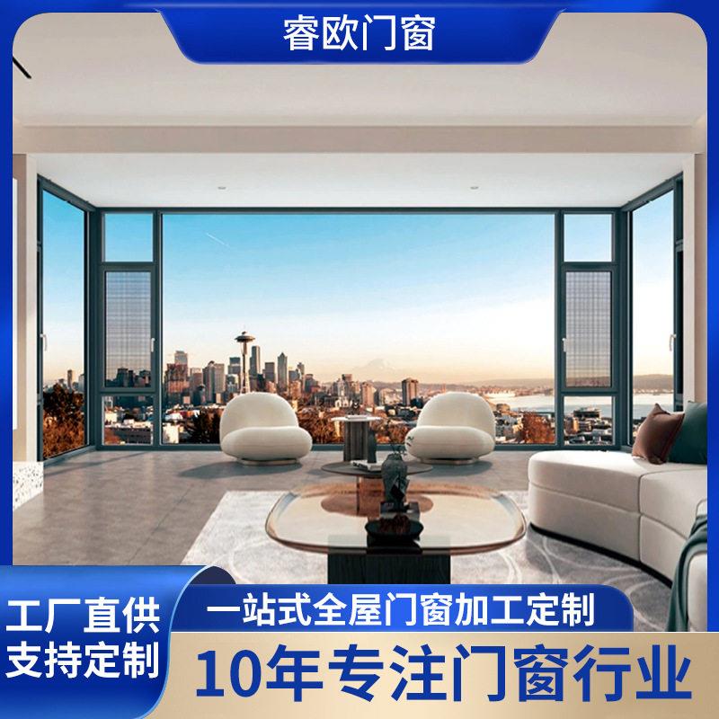 断桥铝门窗铝合金隔音别墅系统窗落地窗定制商品房封阳台主卧飘窗