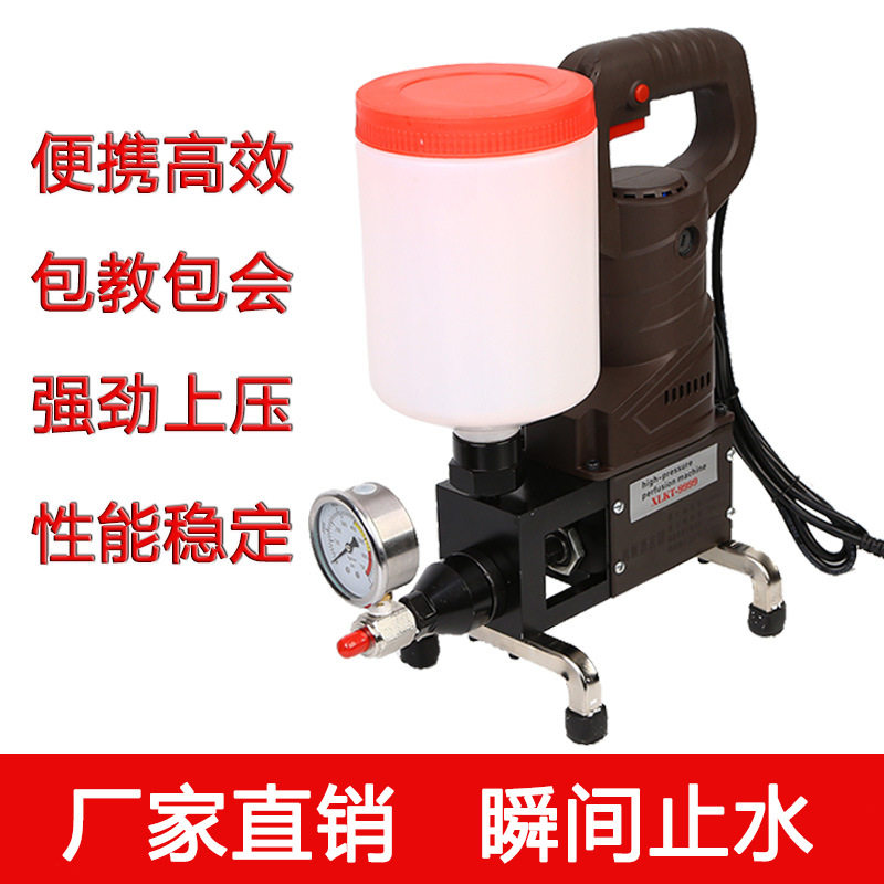防水补漏高压注浆机器注浆液聚氨酯堵漏剂双液环氧树脂水泥灌浆机