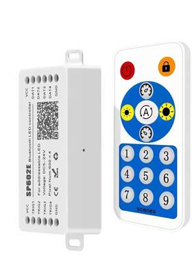 SP602E 4通道蓝牙控制器 幻彩灯带手机APP控制器 5-24V