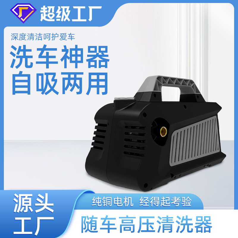 戈勒洗车机便携式家用大功率220V高压清洗机商用洗车泵厂家