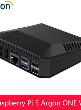 树莓派5铝合金属外壳 Argon ONE V3主被动冷却内置30MM可调速风扇
