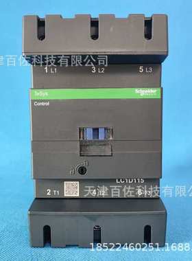 LC1D115接触器LC1D11500M7C 115A 220V三级交流接触器