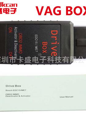 VAG Drive Box OBD2 EDC15/ME7 VAG IMMO Deactivator