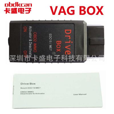 VAG Drive Box OBD2 EDC15/ME7 VAG IMMO Deactivator