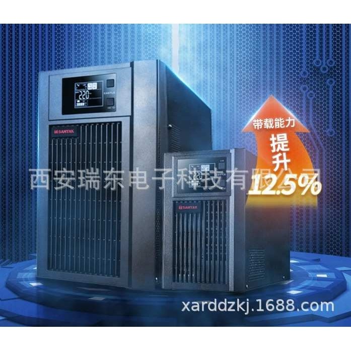 UPS电源 C2K标机长机功率2KW电压220V输出延时间0.5-6小时不间断,模玩/动漫/周边/娃圈三坑/桌游,模型制作工具/辅料耗材,淘宝优惠券,粉丝福利购,淘宝优惠卷