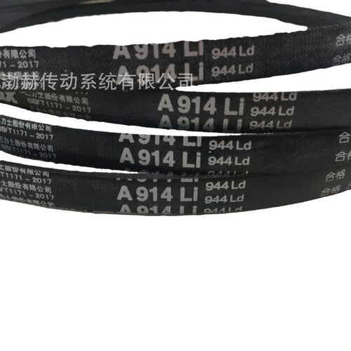三力士SANLUX三角带5V1310/15N3327La 5V1320/15N3353La