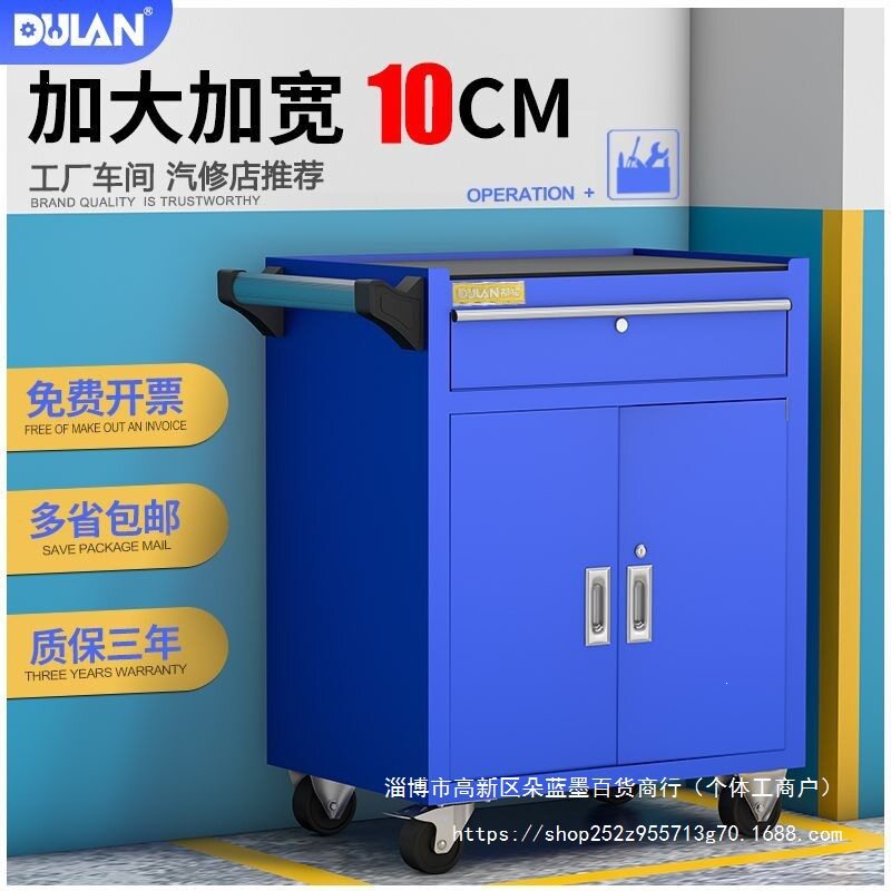 都揽汽修移动工具车小推车多功能加厚重型工具柜车间纹身工作台