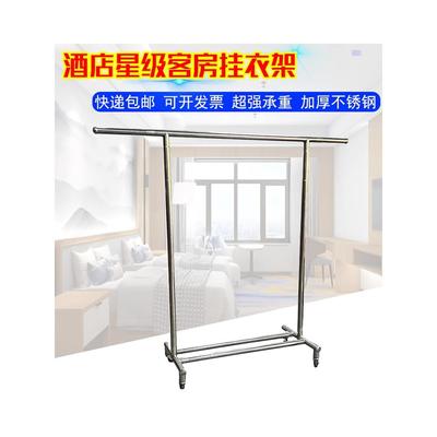 Single-Pole Stains Steel Clothes Drying Rack, Tecopic for Cl