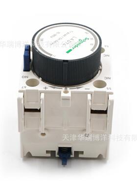 LADT4延时辅助触点模块10-180秒延时辅助触头LADT4接触器