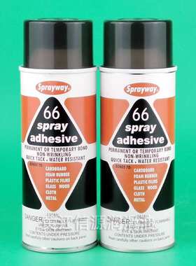 Sprayway66绣花喷胶丝印拼版喷胶 仕必威066电脑绣花粘花快干胶