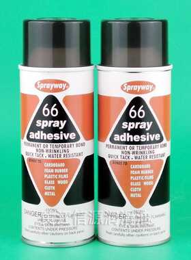 Sprayway66绣花喷胶丝印拼版喷胶 仕必威066电脑绣花粘花快干胶