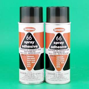 Sprayway66绣花喷胶丝印拼版喷胶 仕必威066电脑绣花粘花快干胶