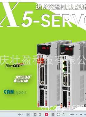 HCFA禾川SV-X5EA750T-A0-00伺服驱动器SV-X5FA750T-A0-00