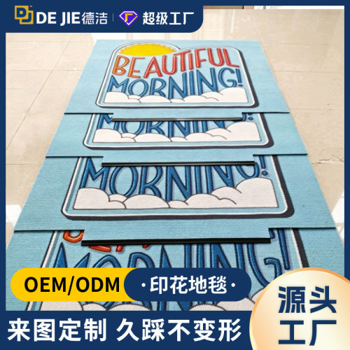 商用入户门地垫酒店商场地毯门口垫子加厚定制logo尼龙印花防滑垫