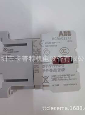 接触器 MCRA022AT4 进口 ABB GE牌 MCRA022ATM 电机控制