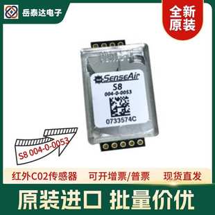 森尔S8进口S8-0053模块S8-004-0-0053 SCD30/40/41二氧化碳传感器