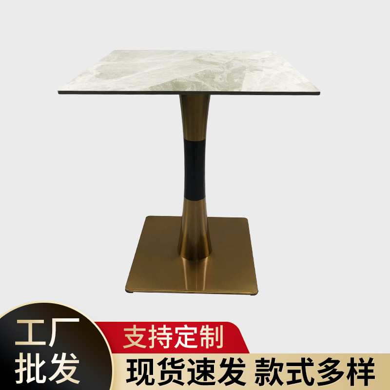 新款现代洽谈桌简约钛金双色小蛮腰方形小茶几轻奢酒店餐厅咖啡桌